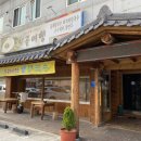 인동시골여행 이미지