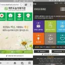 제주도 농아복지관 이미지