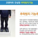 완전차단방충망 이미지