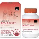 [사용후기] 변비없는철분제 추천 | 테라랩 리포퍼철분 블러딧 솔직후기