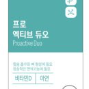 전립상회 네이버블로그