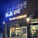 BOB PC | #. 133 내돈내산 백령도 곰신 데이트 장소로 좋은 백령도 PC방 [BoB PC방] 후기