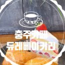 알콩달콩까망염소 이미지