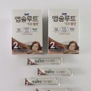 내돈내산 앱솔루트 명작 스틱 2단계 후기 외출 필수 휴대용 분유템 추천