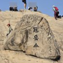 (유)영우종합건설 | 관악산 등산 후기 | 오후 1시 출발 서울대 코스 소요시간 &amp; 정상석 웨이팅