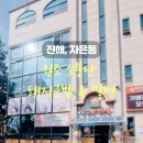 원조소문난밀양돼지국밥 이미지