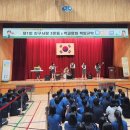 대전지족중학교 이미지