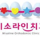 미소라인