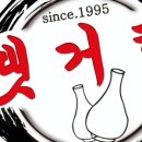 속초막걸리술빵술빵 이미지