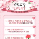 미리봄내과의원 이미지