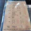 낭만민물장어 이미지