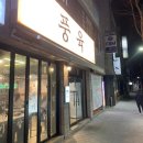 풍육 이미지