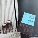 아이잇케이크