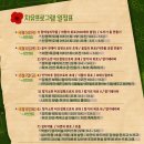 신영덕농장 이미지