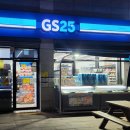 지에스(GS)25 덕하에뜰2차점 이미지