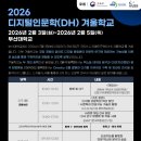 로봇을 위한 인공지능 입문 교육 [성균관대학교] 이미지