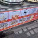 곽선생왕만두 이미지