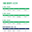 명륜지앤티수학전문학원