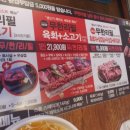고기제작소