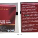 제파니토 | 라이코펜 영양제, 부모님 건강에 좋은 음식을 찾다가 직접 만든 오일