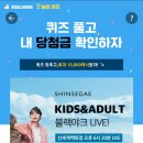신세계백화점블랙야크키즈 이미지