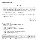 소로3-40 이미지