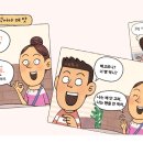 중국어기초 이미지