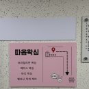 도로변(디지털로 231) | 구로디지털단지 브라질리언 왁싱 추천 따옴왁싱 구디점 솔직 후기