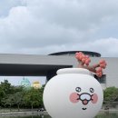 용산공예관 - 용산구 이태원로 274 | [서울 여행] 용산 볼거리 카카오프렌즈X국립중앙박물관 콜라보 국중박 방문 후기