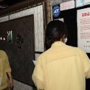 제일휴게음식점