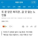 황원목 Daum카페