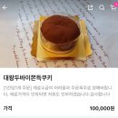 (초등,중학생)도부터배우는피아노 | 26.01🥶