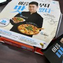 피자알볼로신당점 이미지