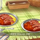주식회사 명일부동산 루리웹게임뉴스