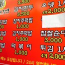 먹깨비김밥 - 구로구 디지털로32길 87 | 먹깨비김밥