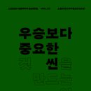 소울마켓인대구춤판협동조합 네이버블로그