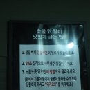숯칼선릉손칼국수