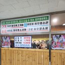 최우영스시 | 구로디지털단지역 점심 맛집 추천 최우영 스시 솔직후기