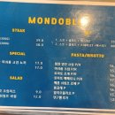 몬도블루 이미지