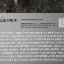 덕치우체국 이미지