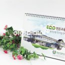 면온초등학교 이미지