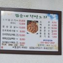 갑순네 네이버블로그