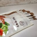 유앤아이식자재 이미지