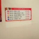 학림반점 이미지