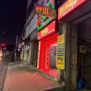 크로스핏붐 | 인천 서구 헬스장 보다 재밌는 크로스핏 굿데이 추천 ㅎ_ㅎ 인천 서구청 크로스핏 후기 내돈내산