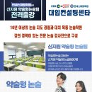 연세스마트학원 - 김포시 김포한강1로51번길 46 | 연세스마트학원