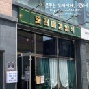 카페돌체(Cafe Dolce) 티스토리