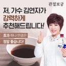 관절보궁