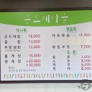 [경기도 수원]수원 천천동 곤드레 돌솥밥, 꽃게장 맛집 곤드레마을 내 돈 내산 후기