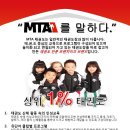 용인대MTA태권도 이미지